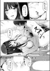 生ナカ上等！強気な元ヤンが最奥ガン突きで秒速メス堕ち〜チ●ポも性格も硬派一択！〜【合冊版】試し読み8ページ