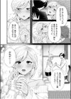 生ナカ上等！強気な元ヤンが最奥ガン突きで秒速メス堕ち〜チ●ポも性格も硬派一択！〜【合冊版】試し読み18ページ