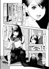 エロき吉宗の悩み ハーフ版試し読み4ページ