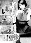 エロき吉宗の悩み ハーフ版試し読み5ページ
