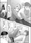 エロき吉宗の悩み ハーフ版試し読み9ページ