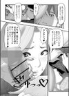 エロき吉宗の悩み ハーフ版試し読み10ページ