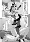 エロき吉宗の悩み ハーフ版試し読み12ページ