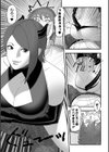 エロき吉宗の悩み ハーフ版試し読み13ページ