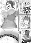 エロき吉宗の悩み ハーフ版試し読み14ページ