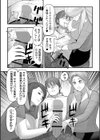 エロき吉宗の悩み ハーフ版試し読み16ページ