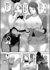 エロき吉宗の悩み ハーフ版試し読み18ページ