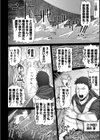 肉弾・パコパコ地味子ちゃん試し読み10ページ