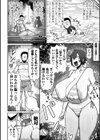 肉弾・パコパコ地味子ちゃん試し読み12ページ