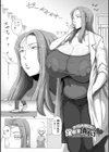 肉弾・パコパコ地味子ちゃん試し読み13ページ