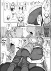 肉弾・パコパコ地味子ちゃん試し読み14ページ