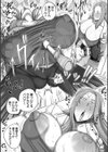 肉弾・パコパコ地味子ちゃん試し読み16ページ