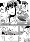 ヒメのおねがい試し読み2ページ