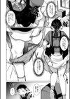ダメよ！私、結婚してるのっ！試し読み4ページ