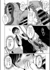 ダメよ！私、結婚してるのっ！試し読み6ページ