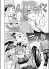 ツマミ喰い試し読み10ページ