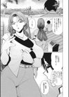 奥様方の淫ボイス試し読み5ページ