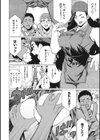 奥様方の淫ボイス試し読み10ページ