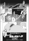奥様方の淫ボイス試し読み19ページ