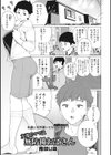 奥様方の淫ボイス試し読み23ページ