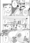 奥様方の淫ボイス試し読み24ページ