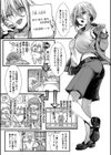 少女A矯正交尾 -人生舐めプ中のメスに肉棒で再教育しちゃいました-通常版試し読み5ページ