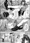 少女A矯正交尾 -人生舐めプ中のメスに肉棒で再教育しちゃいました-通常版試し読み10ページ