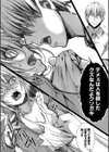 少女A矯正交尾 -人生舐めプ中のメスに肉棒で再教育しちゃいました-通常版試し読み16ページ