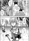 少女A矯正交尾 -人生舐めプ中のメスに肉棒で再教育しちゃいました-通常版試し読み17ページ