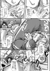 少女A矯正交尾 -人生舐めプ中のメスに肉棒で再教育しちゃいました-通常版試し読み20ページ