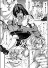 少女A矯正交尾 -人生舐めプ中のメスに肉棒で再教育しちゃいました-通常版試し読み28ページ