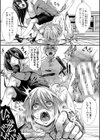 少女A矯正交尾 -人生舐めプ中のメスに肉棒で再教育しちゃいました-通常版試し読み29ページ
