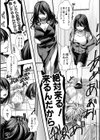 少女A矯正交尾 -人生舐めプ中のメスに肉棒で再教育しちゃいました-通常版試し読み37ページ