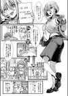少女A矯正交尾 -人生舐めプ中のメスに肉棒で再教育しちゃいました-特装版試し読み5ページ