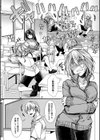 少女A矯正交尾 -人生舐めプ中のメスに肉棒で再教育しちゃいました-特装版試し読み6ページ