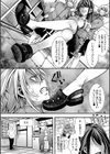 少女A矯正交尾 -人生舐めプ中のメスに肉棒で再教育しちゃいました-特装版試し読み10ページ