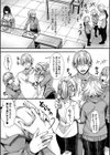 少女A矯正交尾 -人生舐めプ中のメスに肉棒で再教育しちゃいました-特装版試し読み11ページ