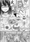 少女A矯正交尾 -人生舐めプ中のメスに肉棒で再教育しちゃいました-特装版試し読み13ページ
