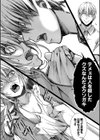 少女A矯正交尾 -人生舐めプ中のメスに肉棒で再教育しちゃいました-特装版試し読み16ページ