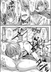 少女A矯正交尾 -人生舐めプ中のメスに肉棒で再教育しちゃいました-特装版試し読み19ページ