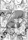 少女A矯正交尾 -人生舐めプ中のメスに肉棒で再教育しちゃいました-特装版試し読み20ページ
