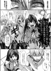 少女A矯正交尾 -人生舐めプ中のメスに肉棒で再教育しちゃいました-特装版試し読み26ページ