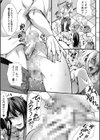 少女A矯正交尾 -人生舐めプ中のメスに肉棒で再教育しちゃいました-特装版試し読み27ページ