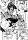 少女A矯正交尾 -人生舐めプ中のメスに肉棒で再教育しちゃいました-特装版試し読み28ページ