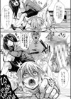 少女A矯正交尾 -人生舐めプ中のメスに肉棒で再教育しちゃいました-特装版試し読み29ページ