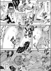 少女A矯正交尾 -人生舐めプ中のメスに肉棒で再教育しちゃいました-特装版試し読み30ページ
