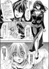 少女A矯正交尾 -人生舐めプ中のメスに肉棒で再教育しちゃいました-特装版試し読み35ページ