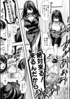 少女A矯正交尾 -人生舐めプ中のメスに肉棒で再教育しちゃいました-特装版試し読み37ページ