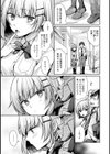 【単行本版】ステディ・スタディ試し読み5ページ