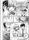 【単行本版】ステディ・スタディ試し読み8ページ